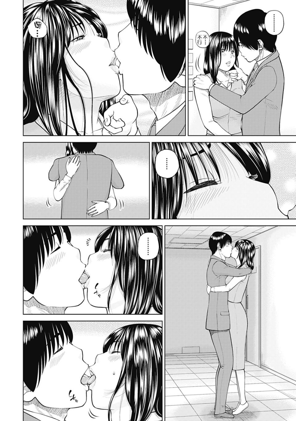 0194