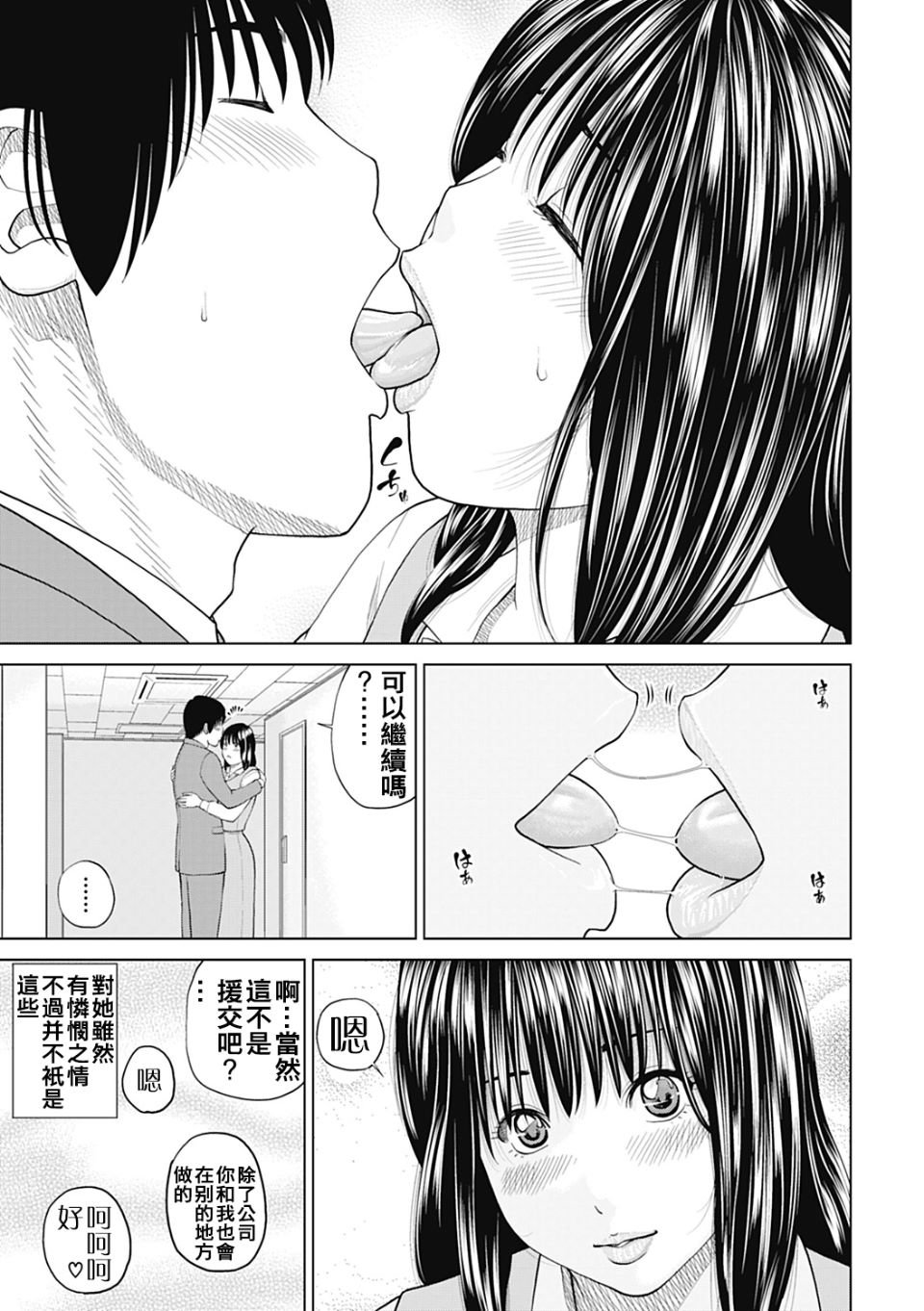 0195