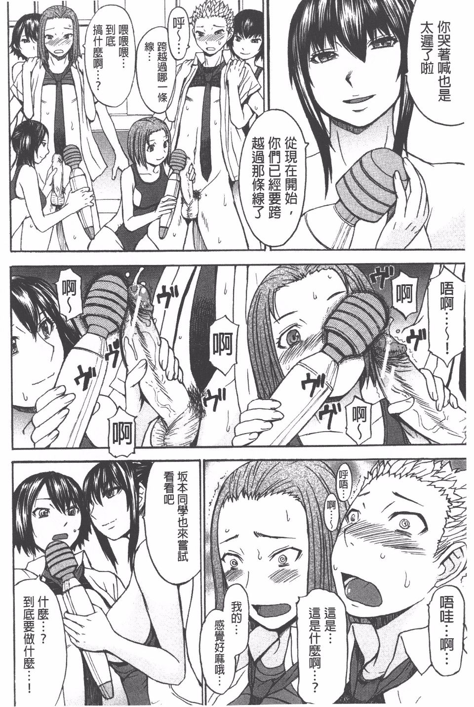 110