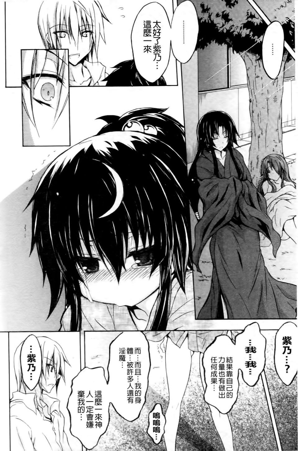 105