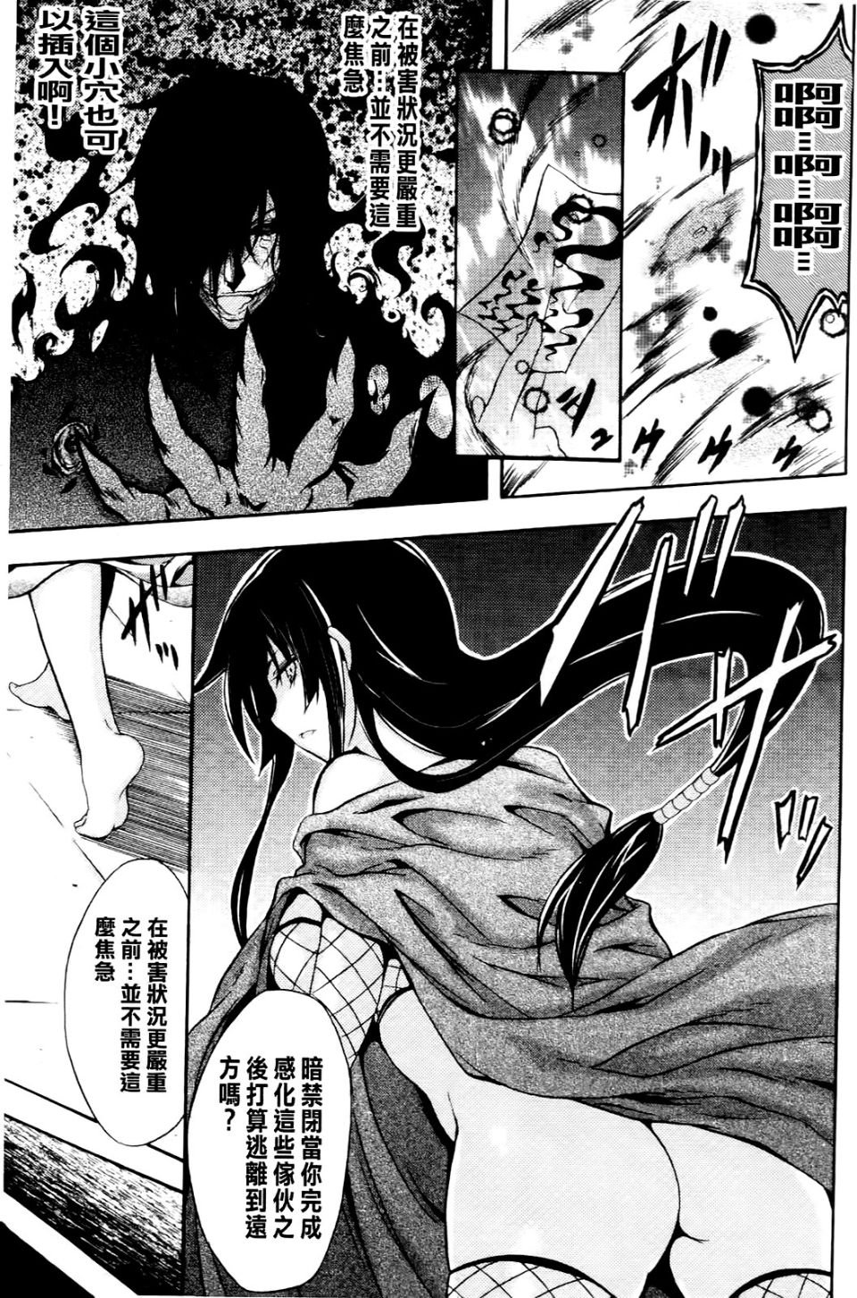 136