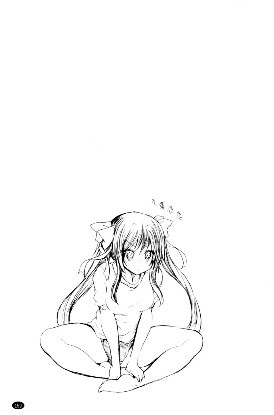 160