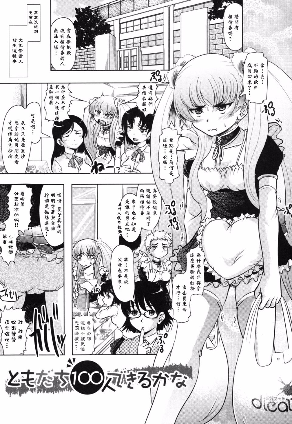 145