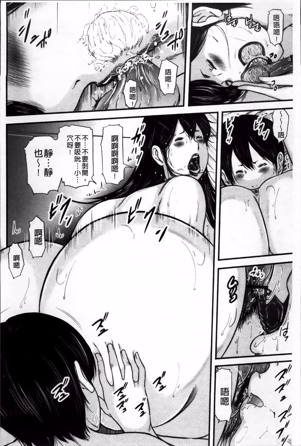 117