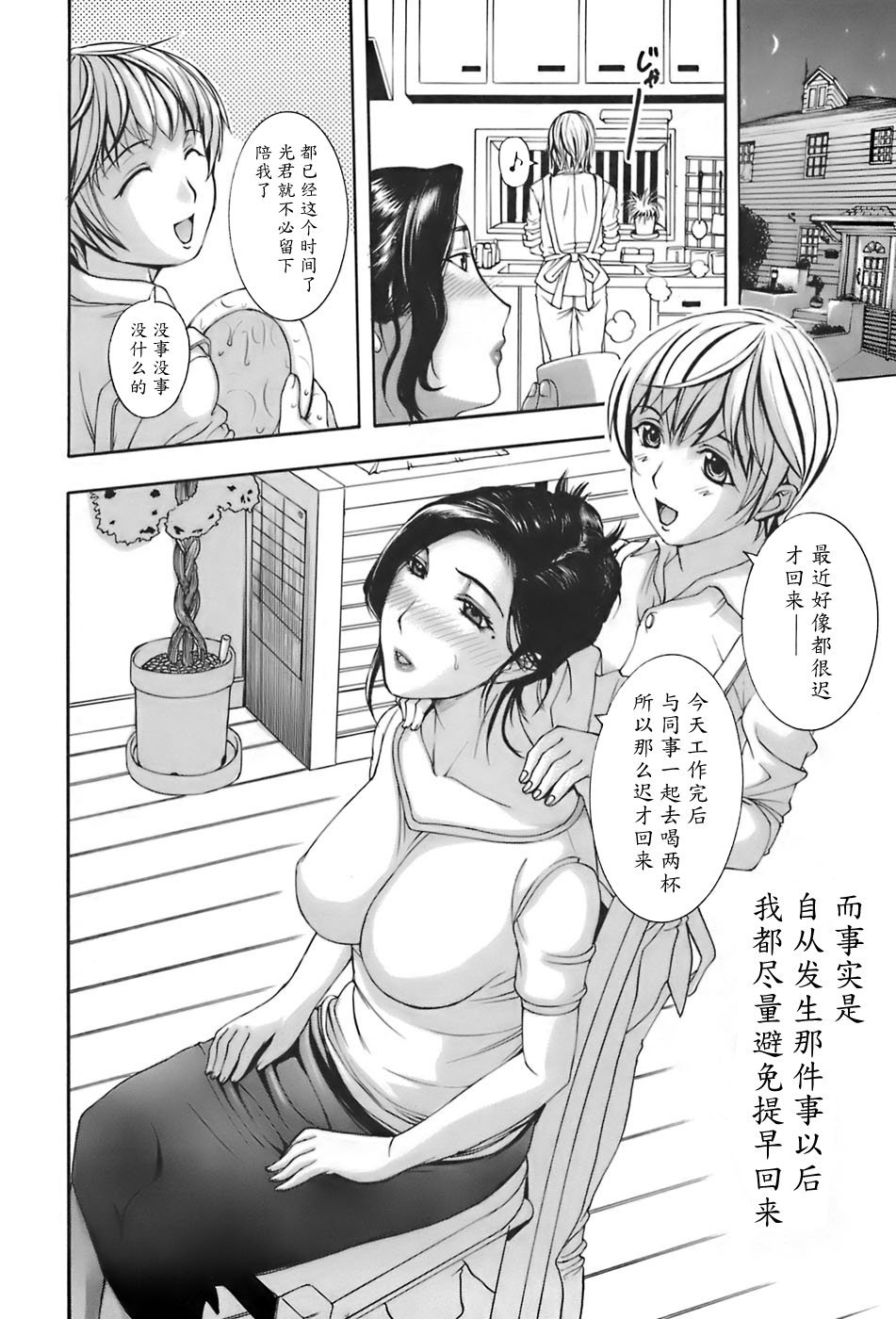 014