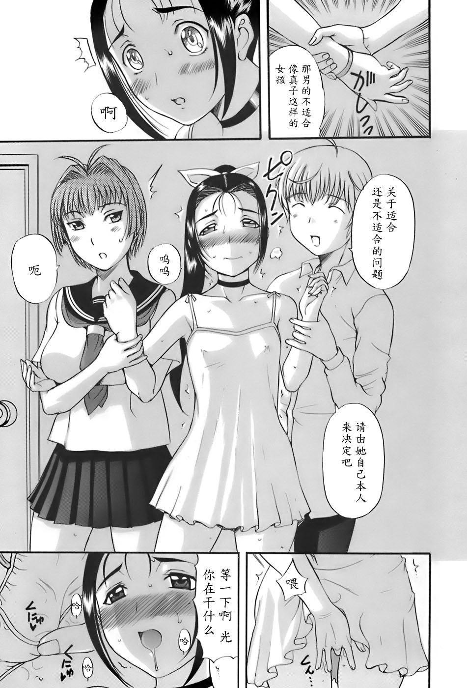 103