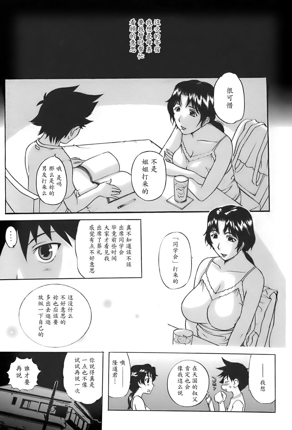 139