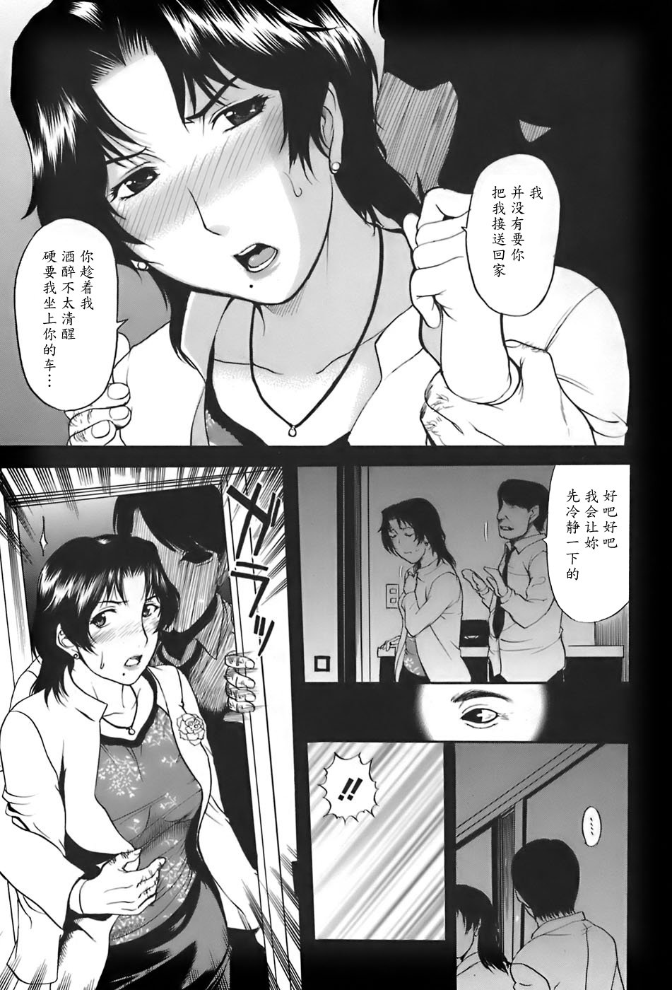143