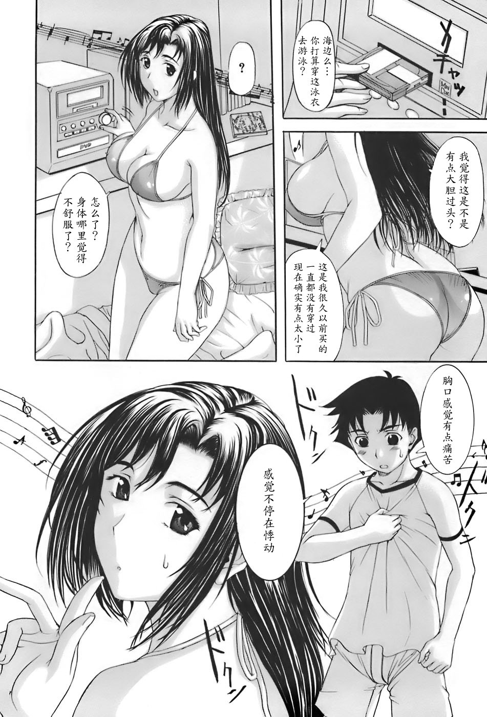 173