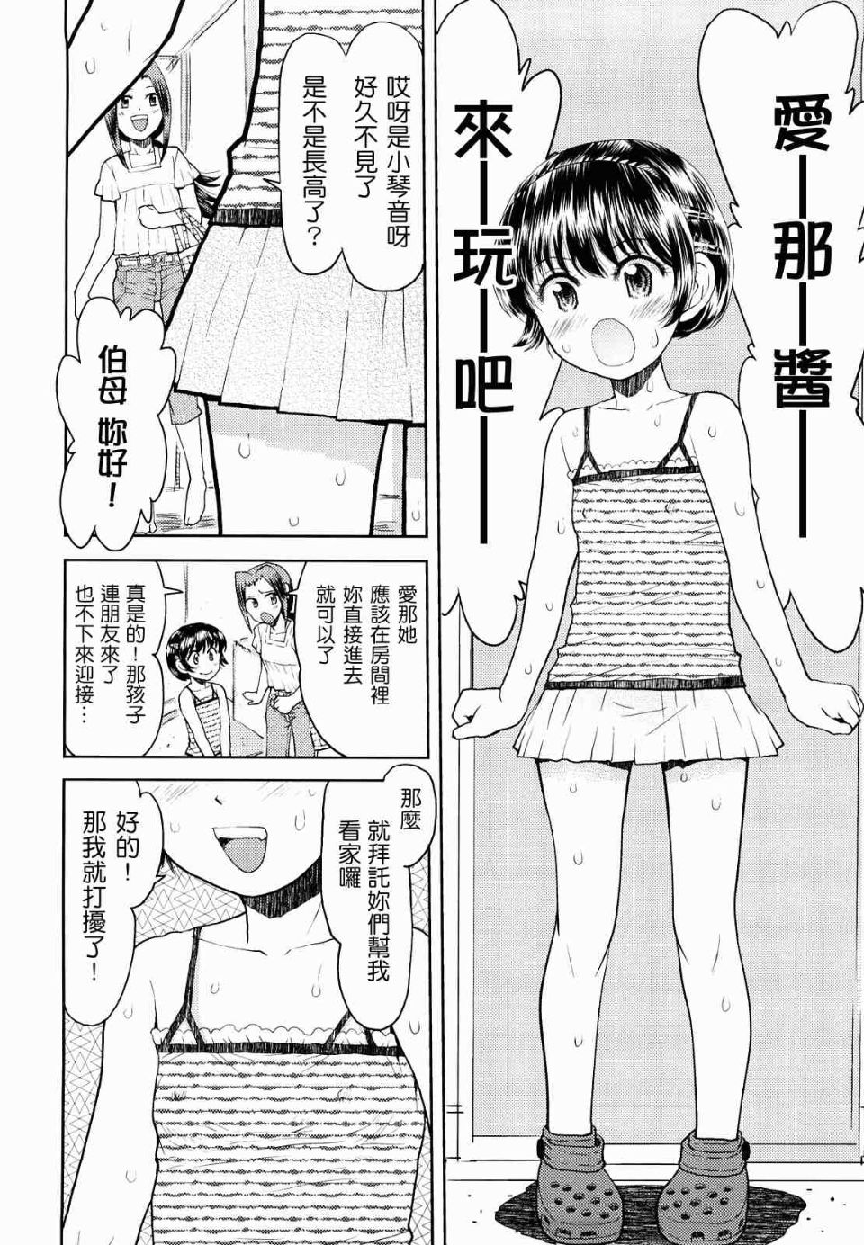 0030