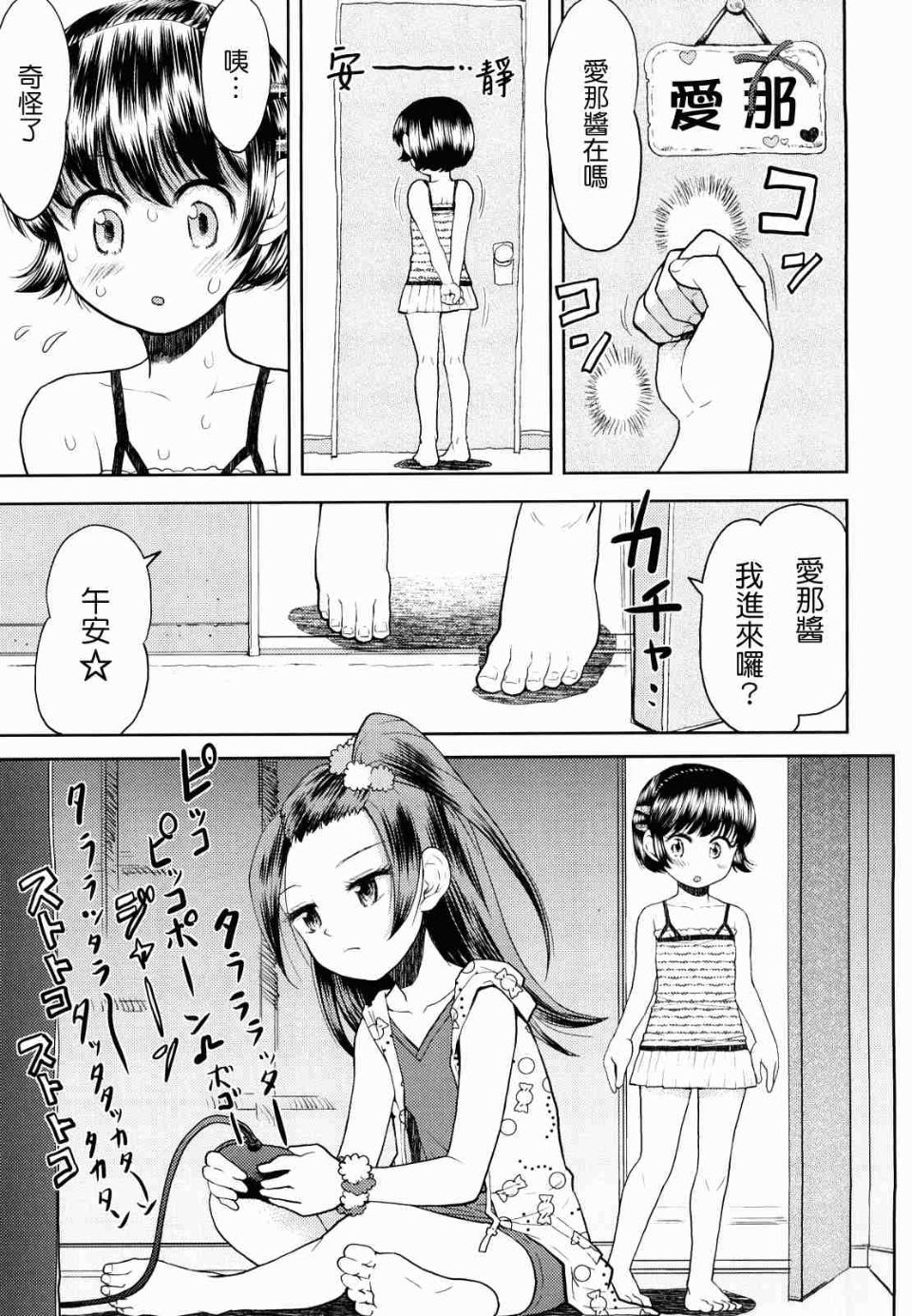 0031