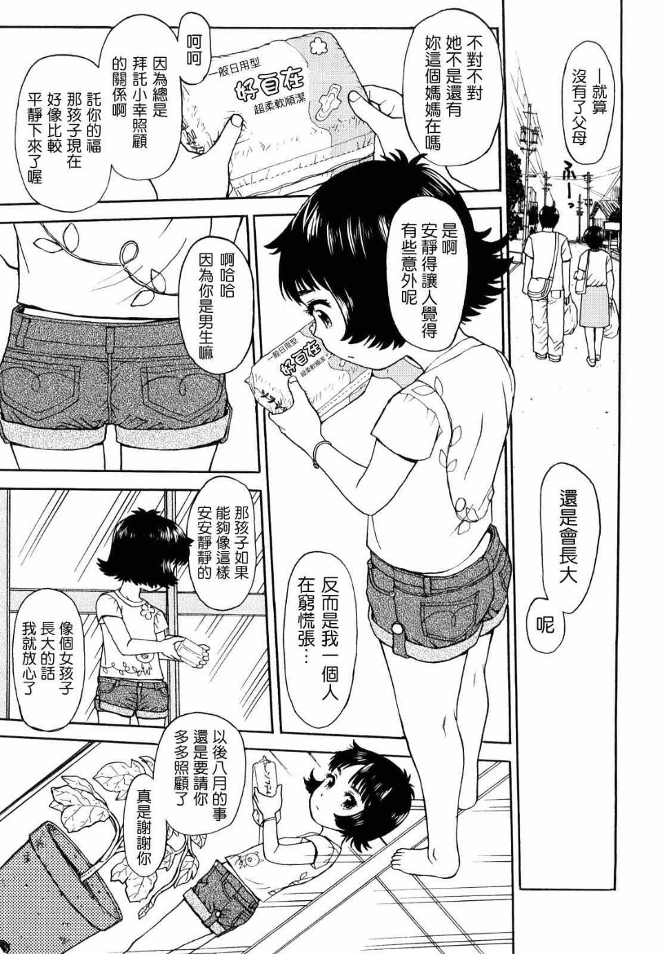 0055