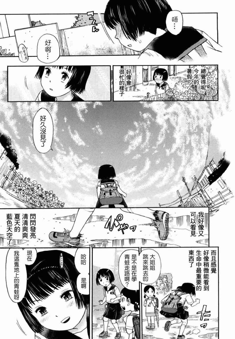 0203