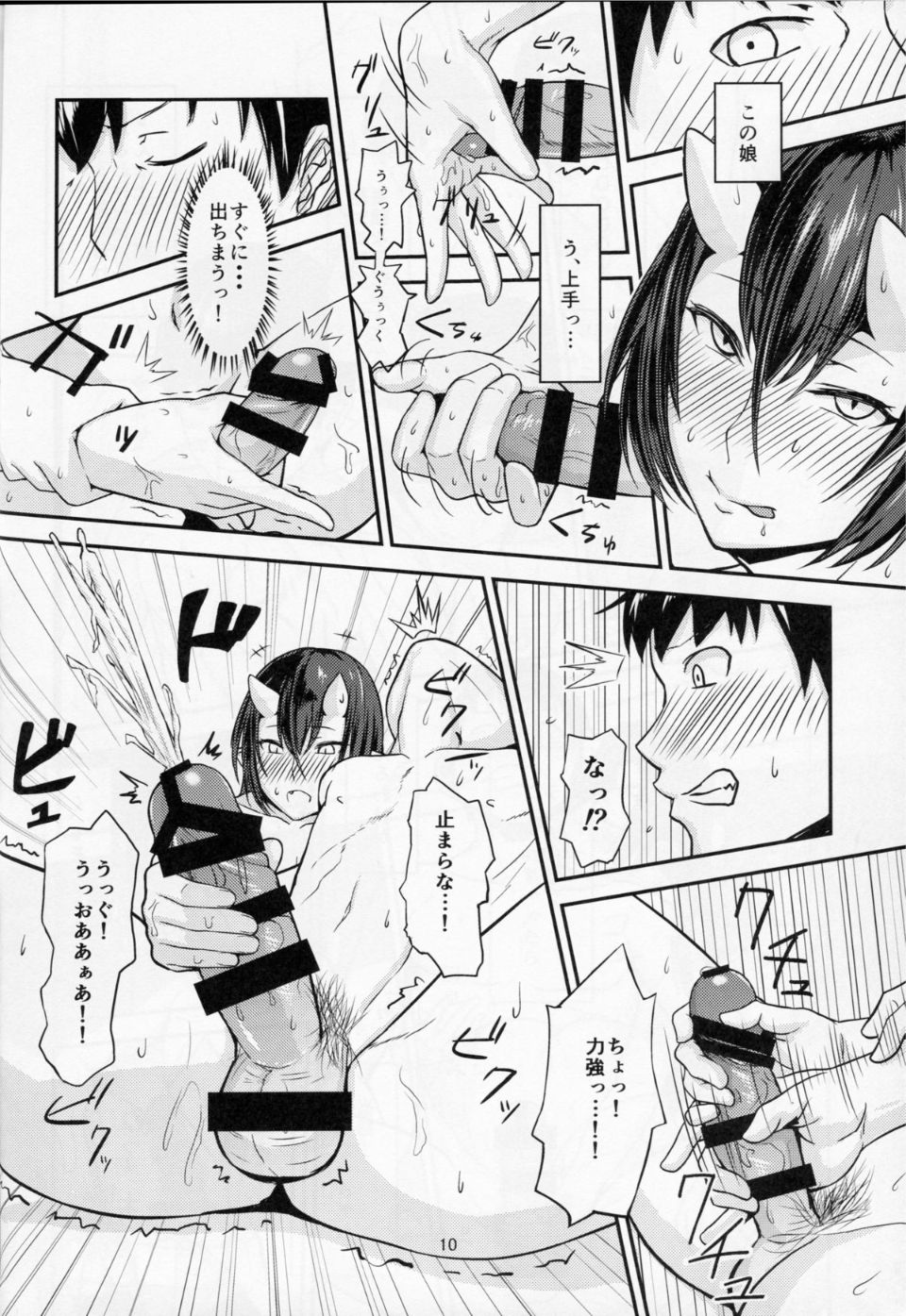 10