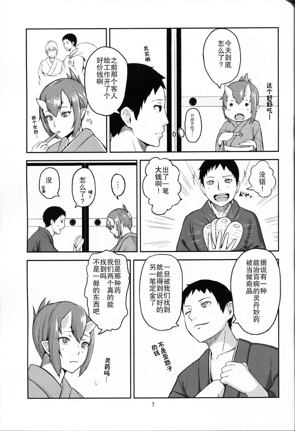 06