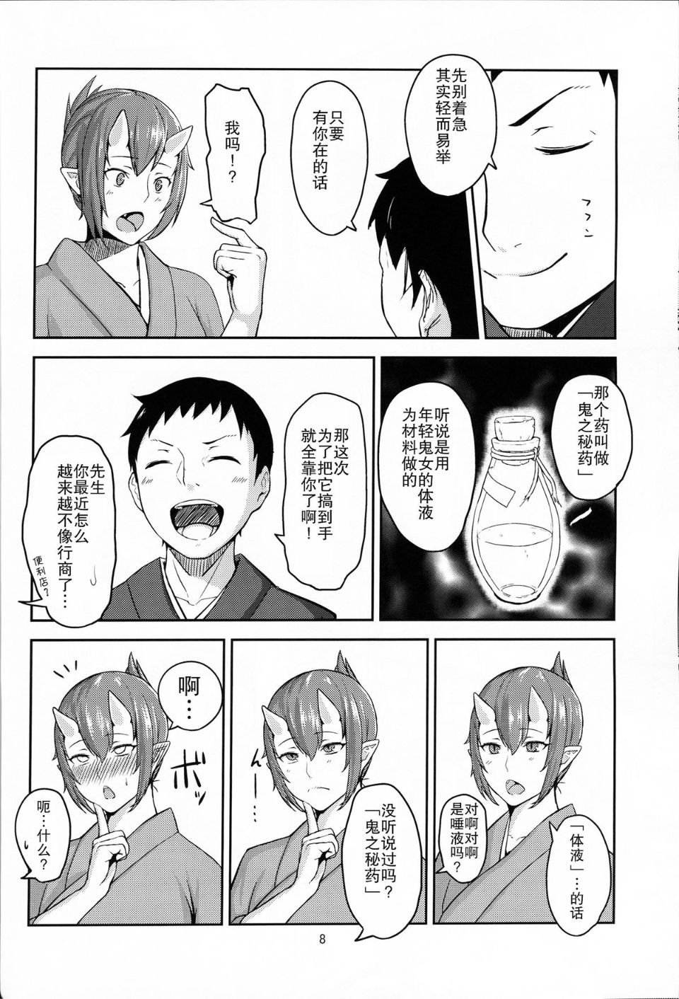 07