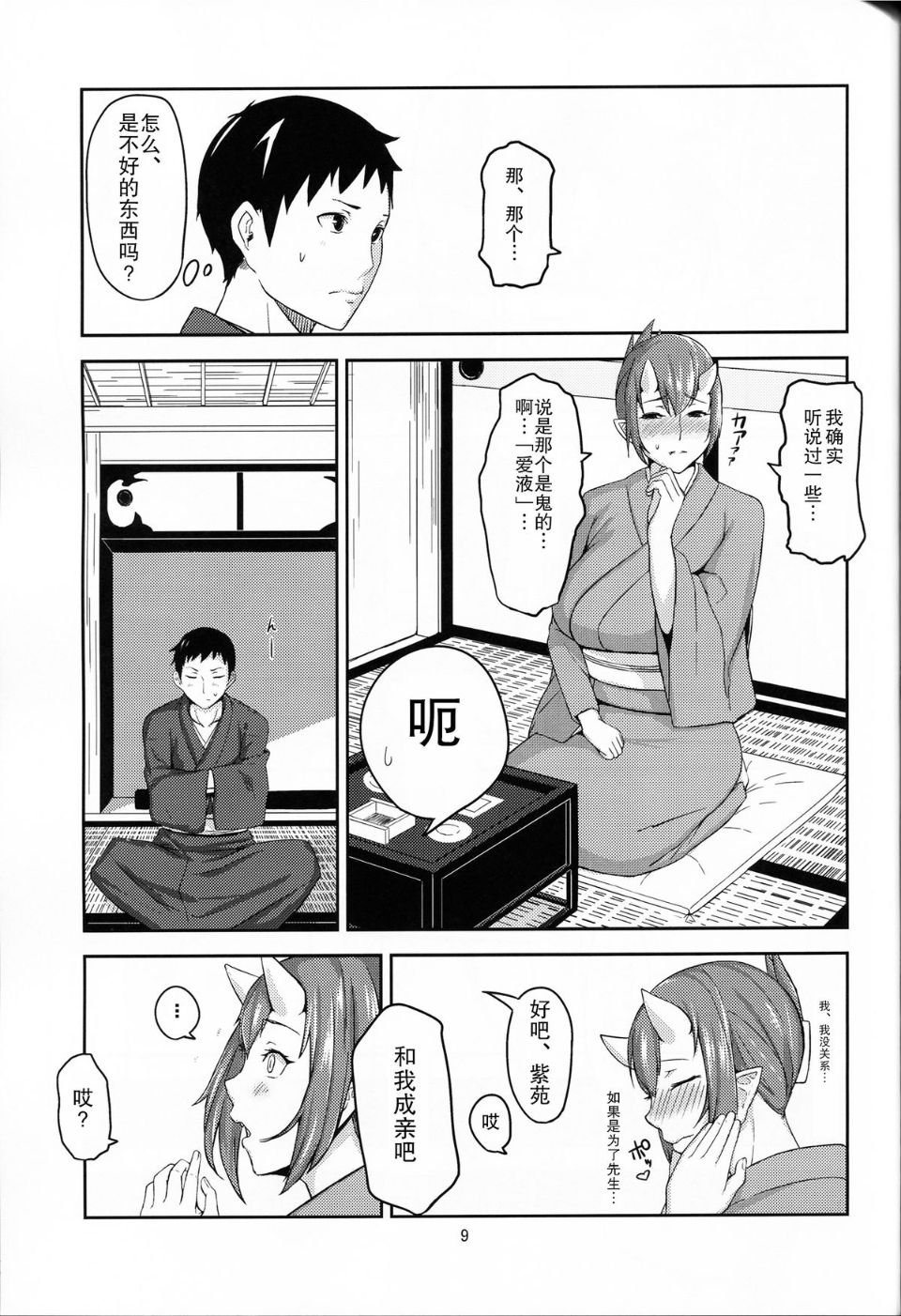 08
