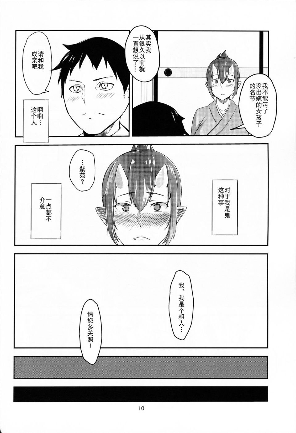 09