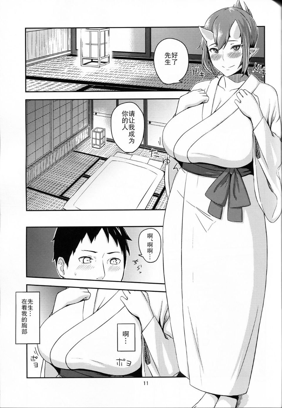 10