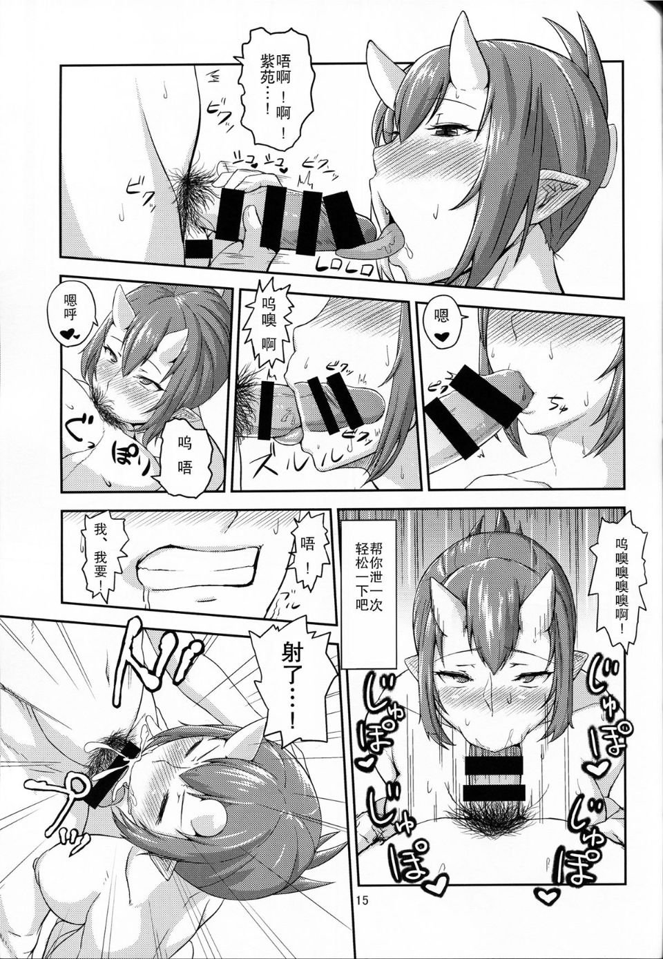 14