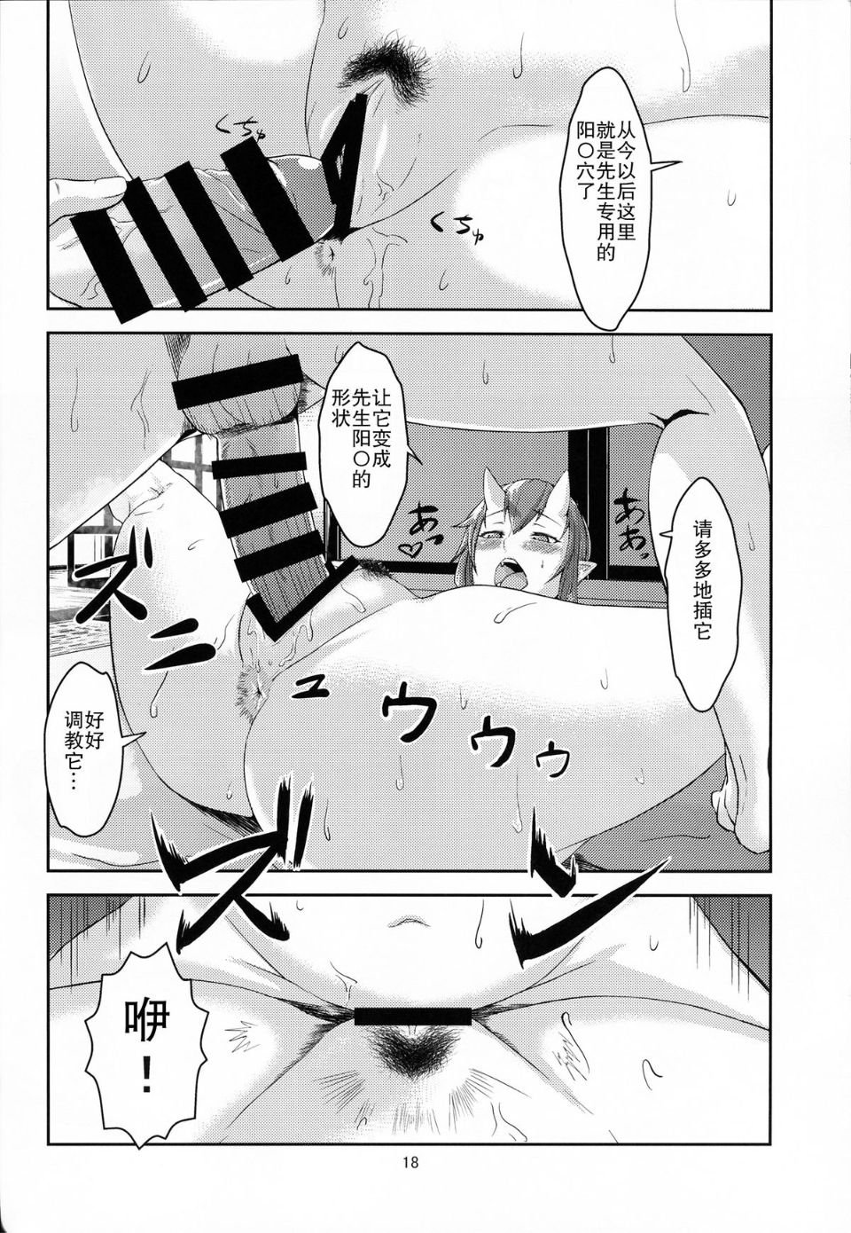 17