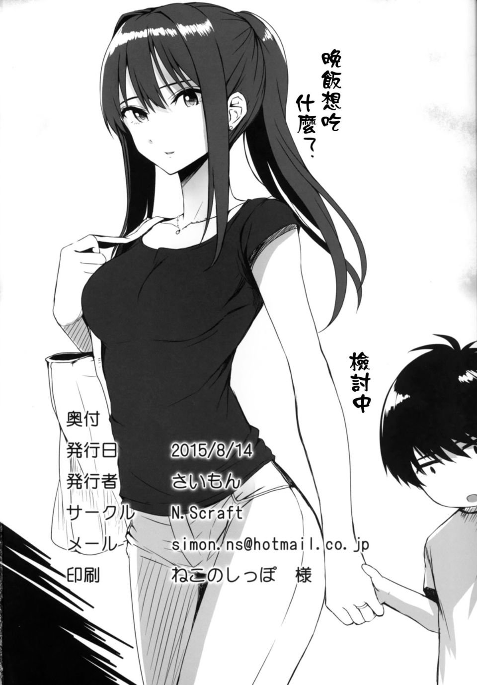 28