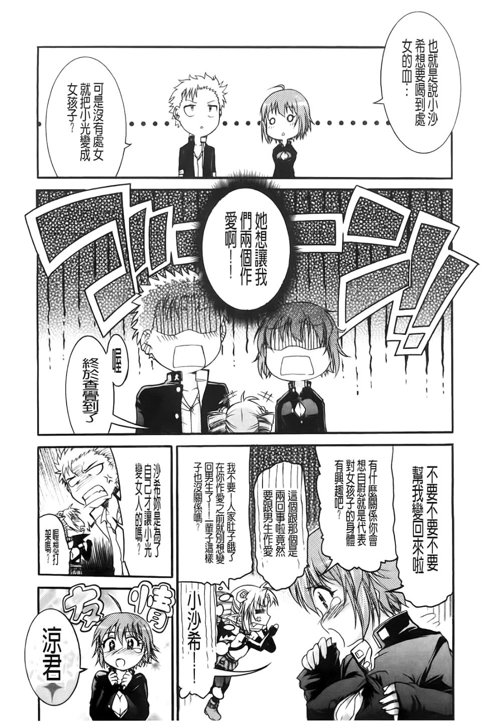 013