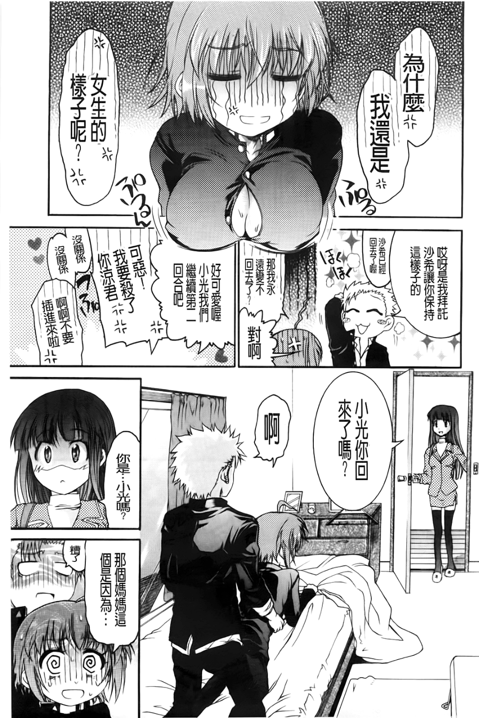 031