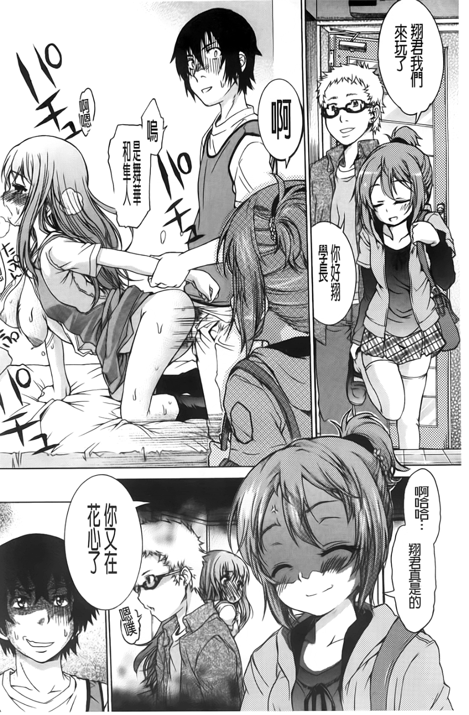 106