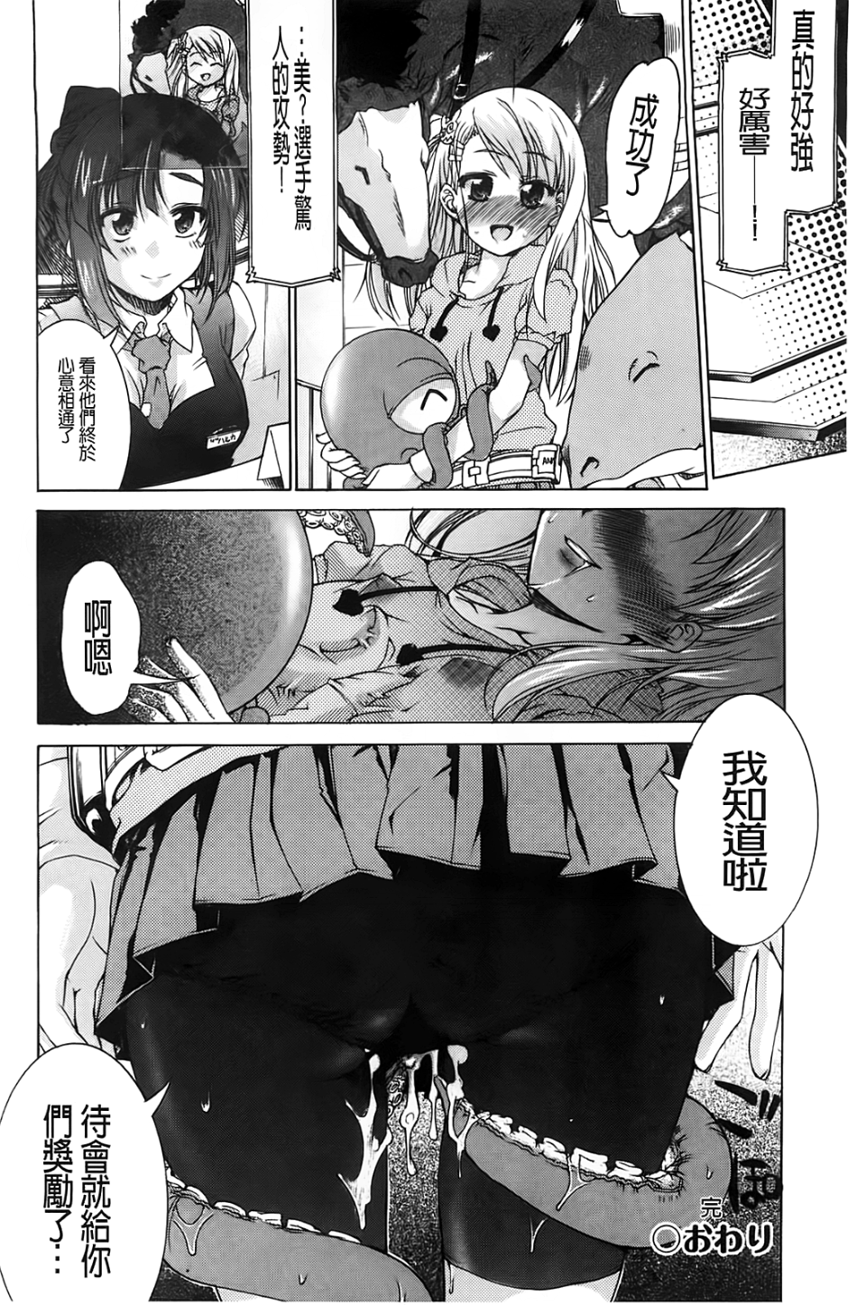 144