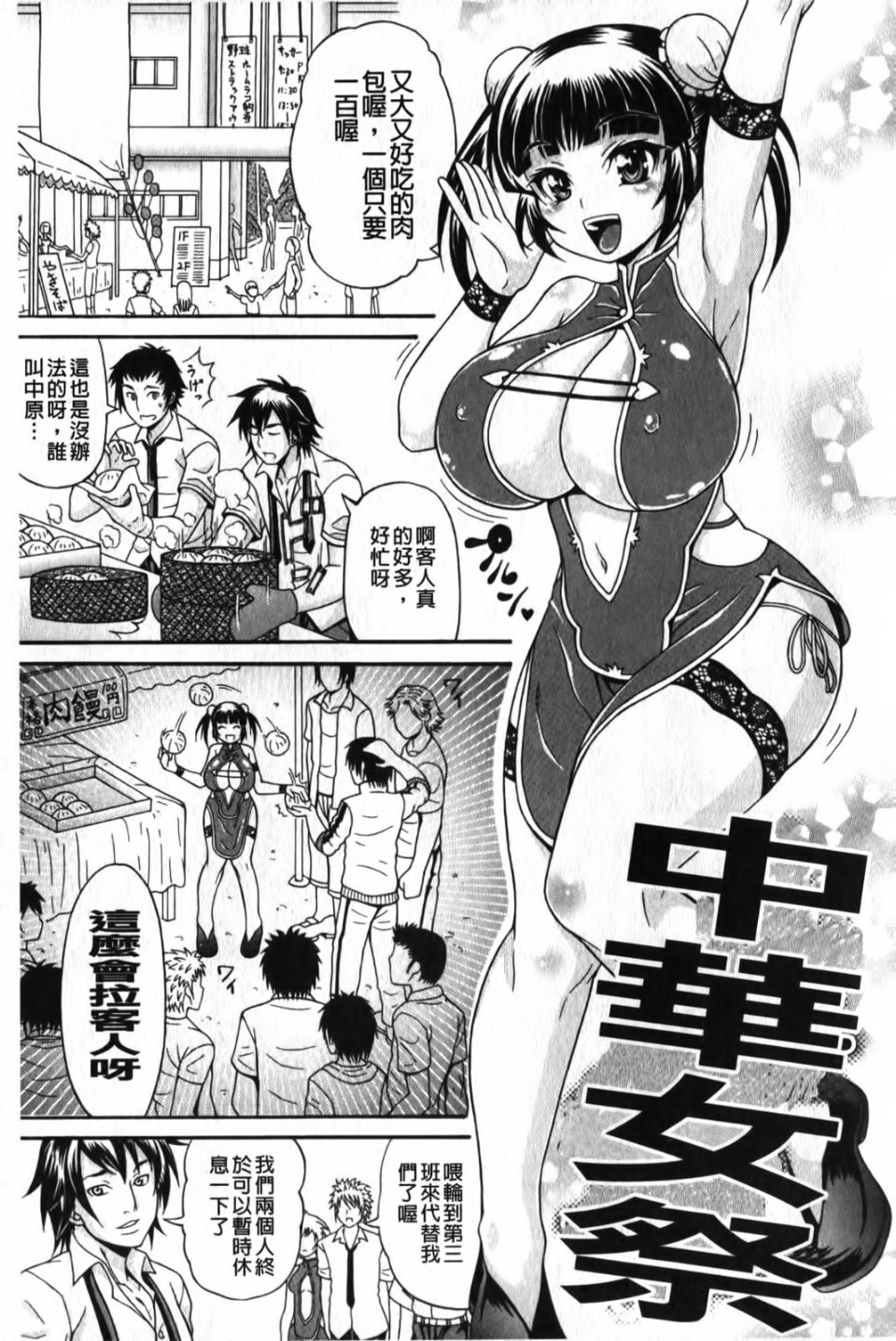 090
