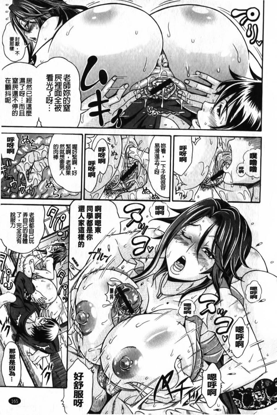 166