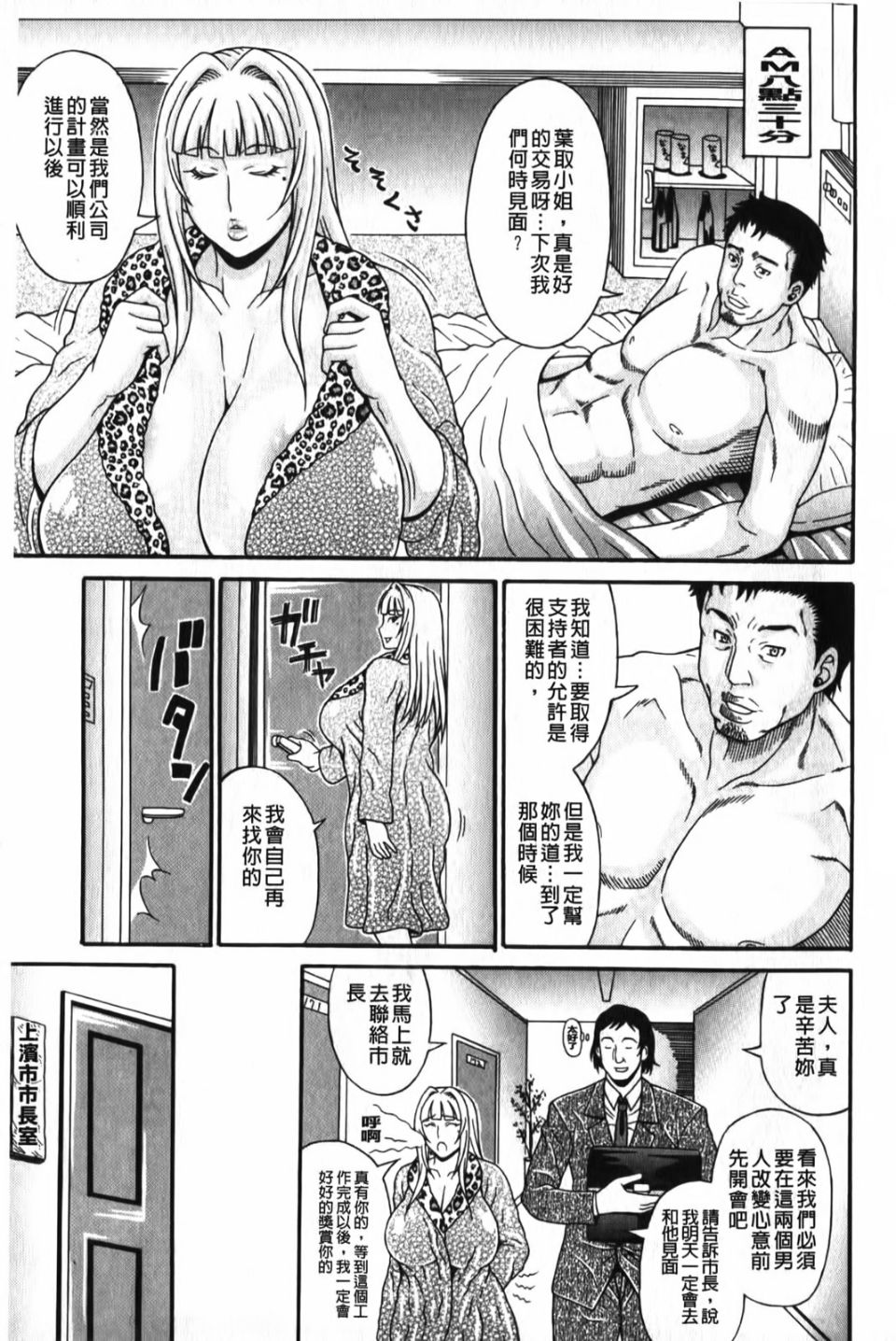 192
