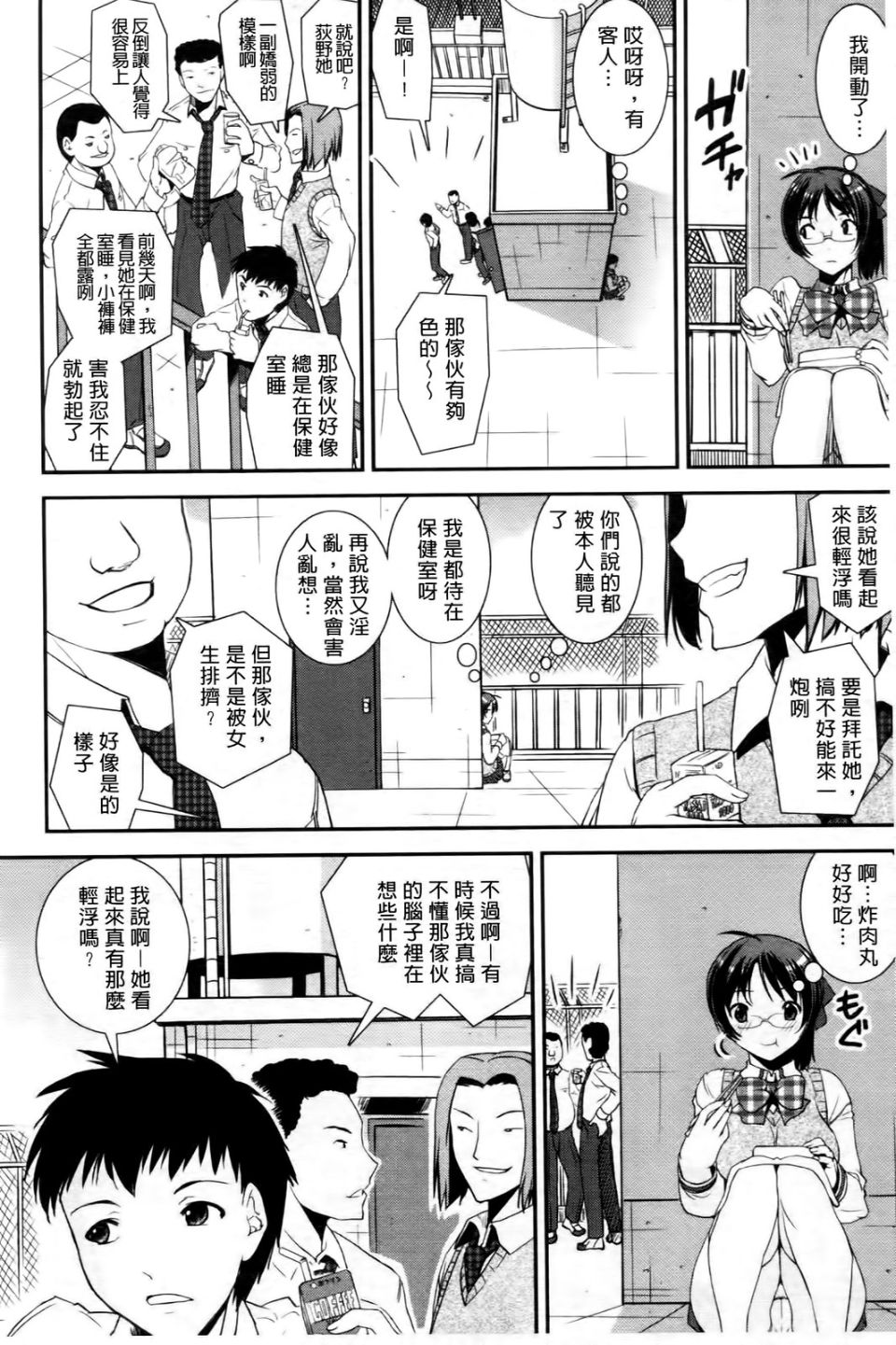 011