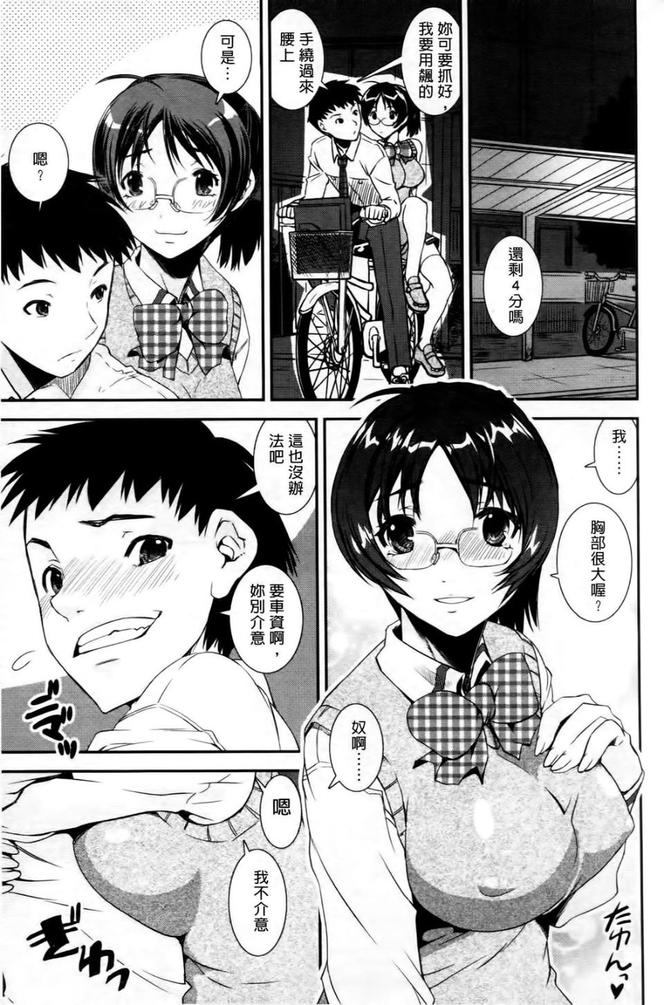 016