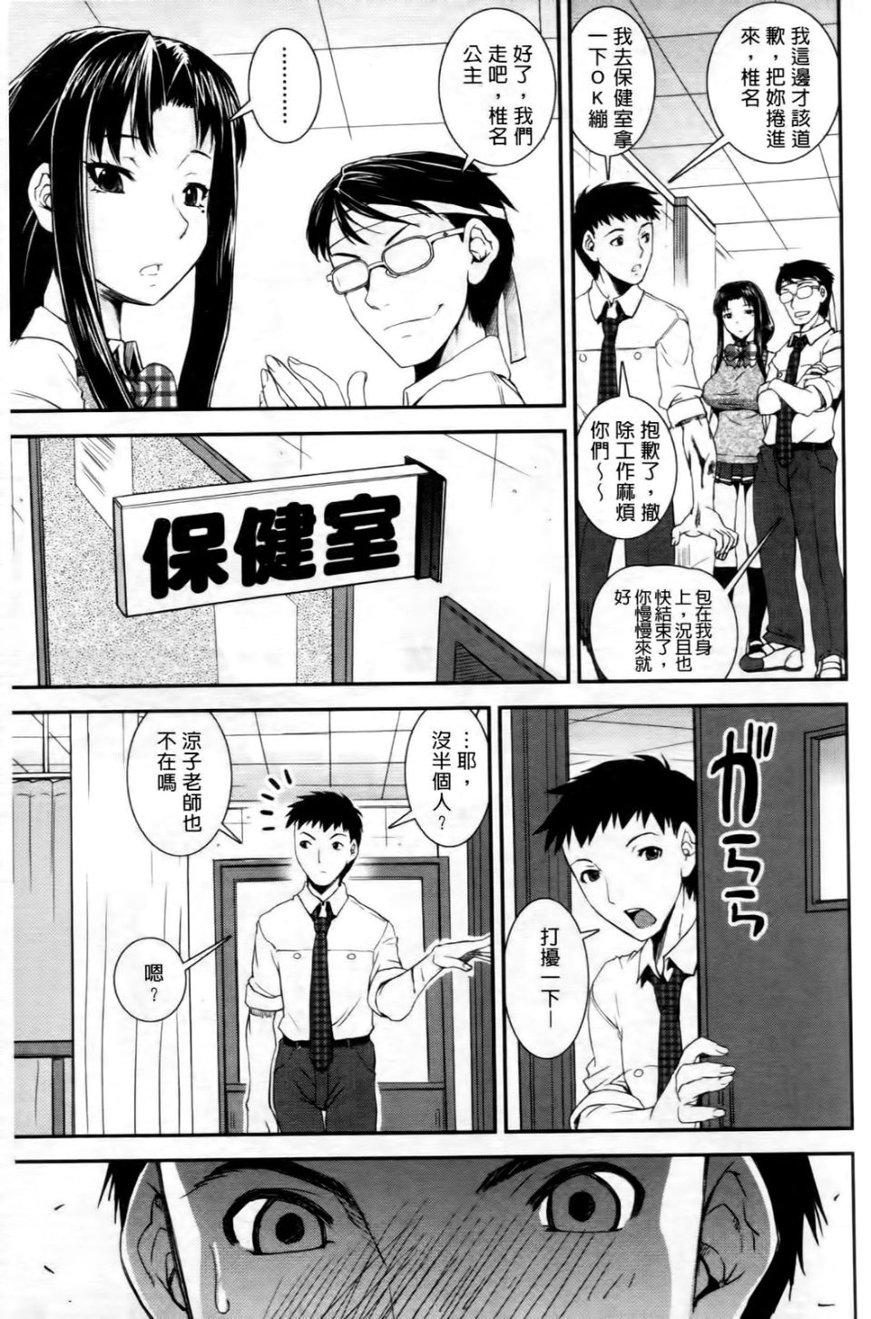 030