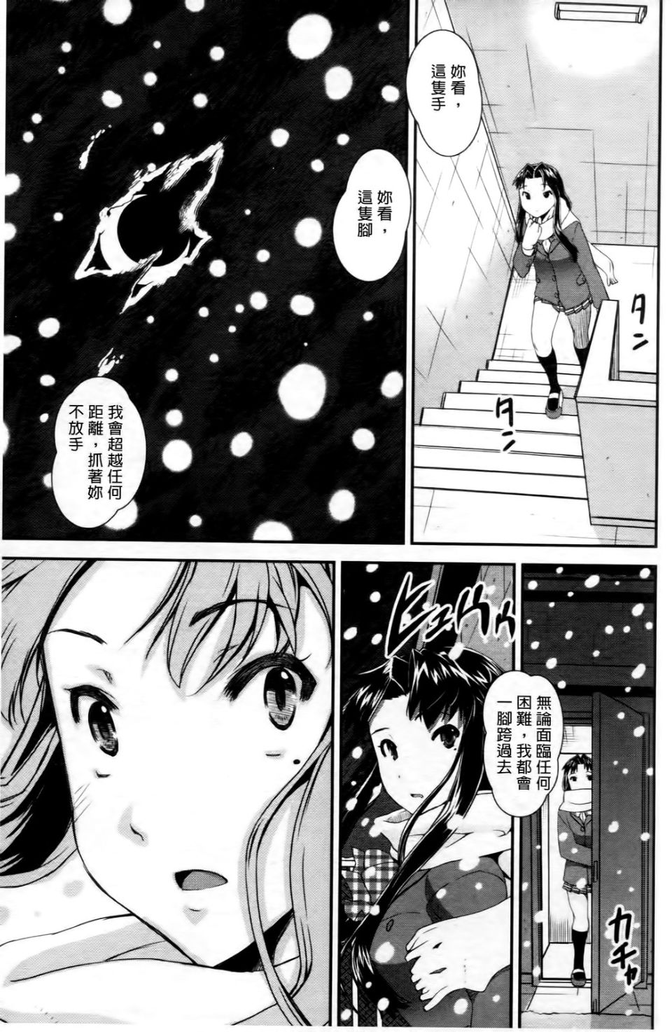 072