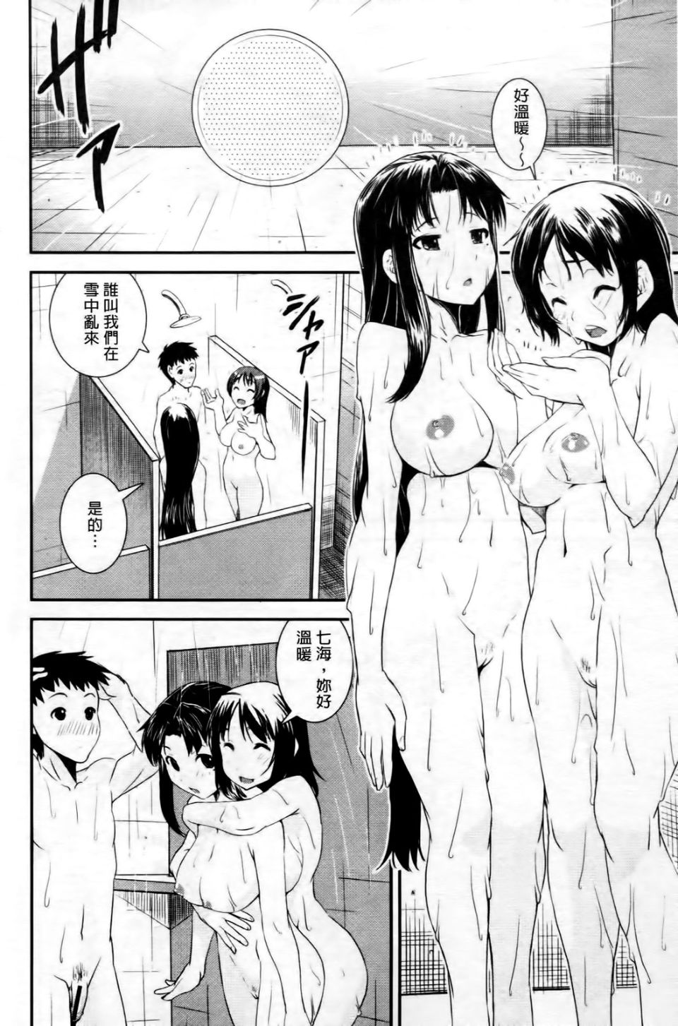 113