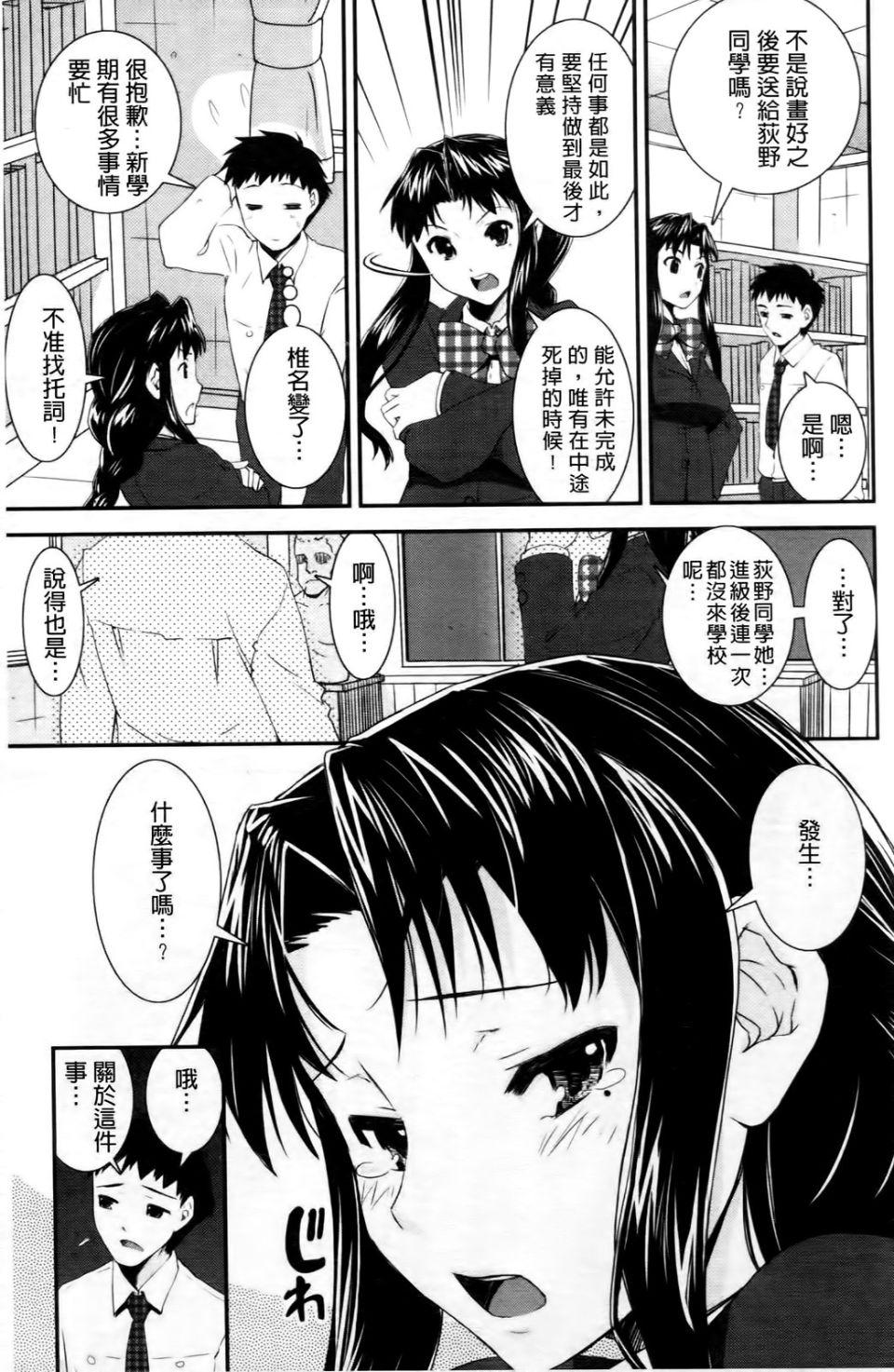 152