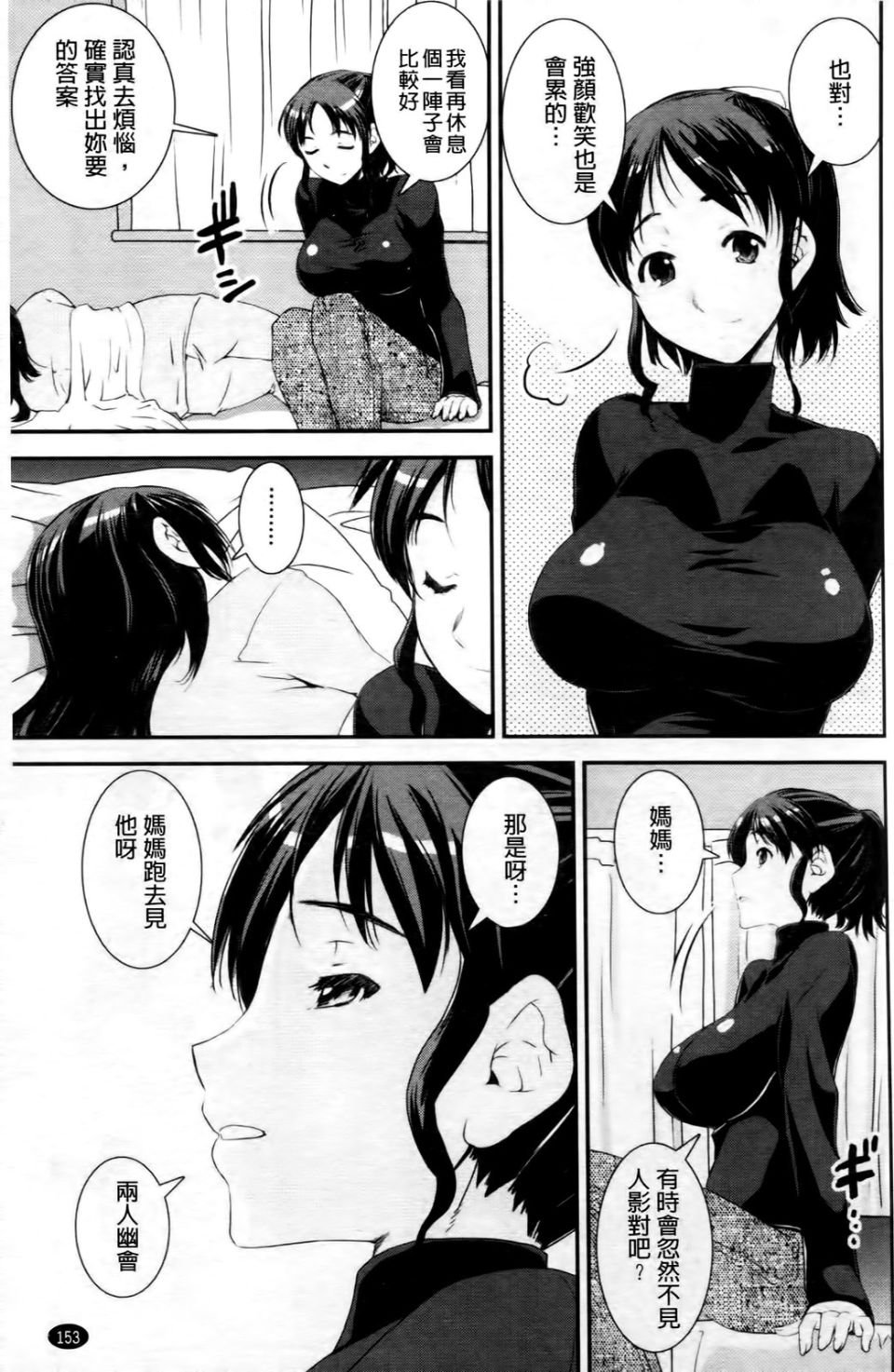 154