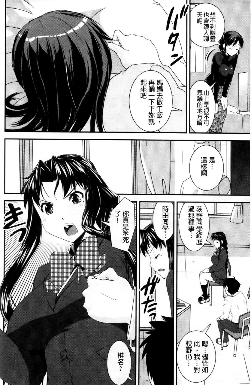 155