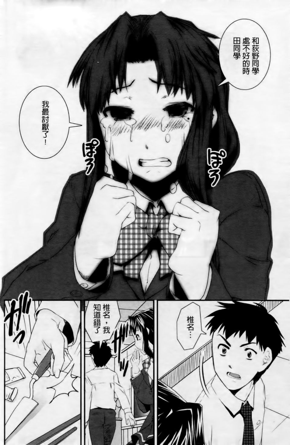 157