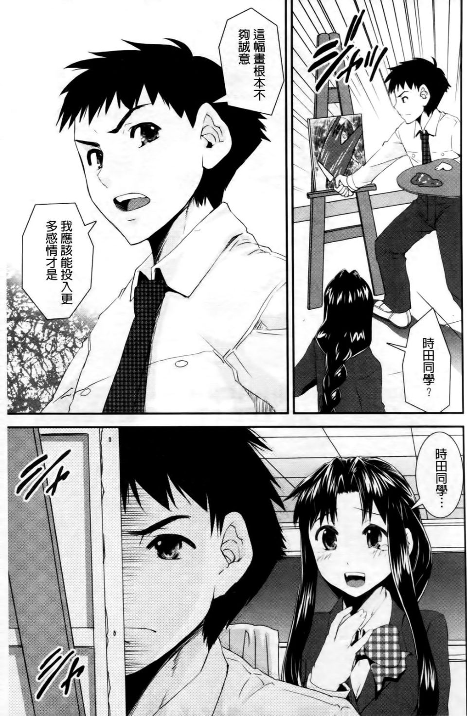158