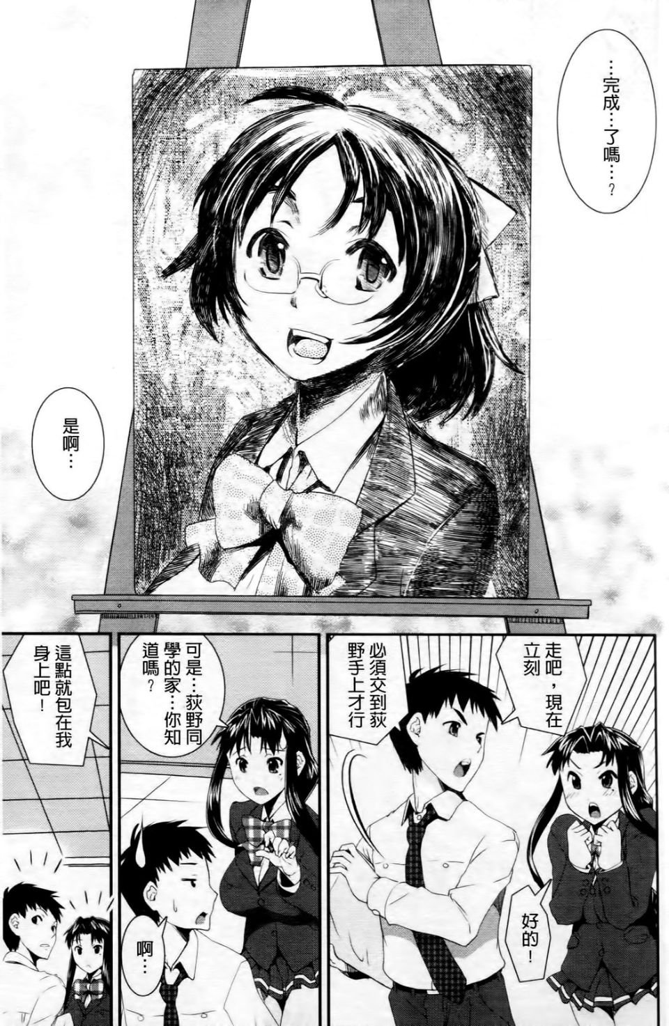 160
