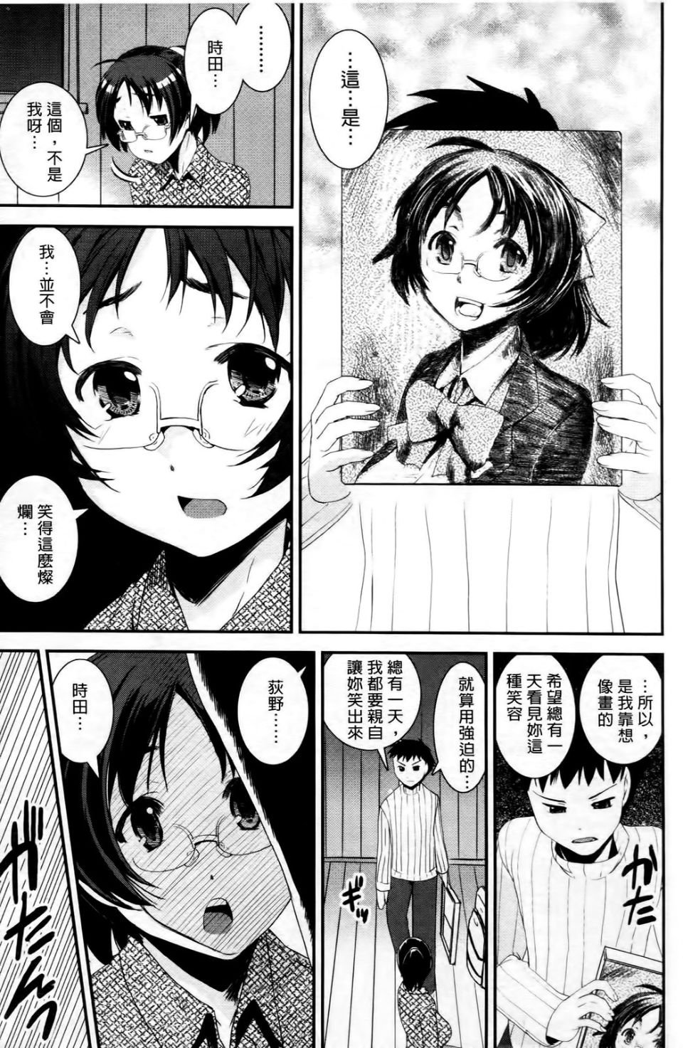 176