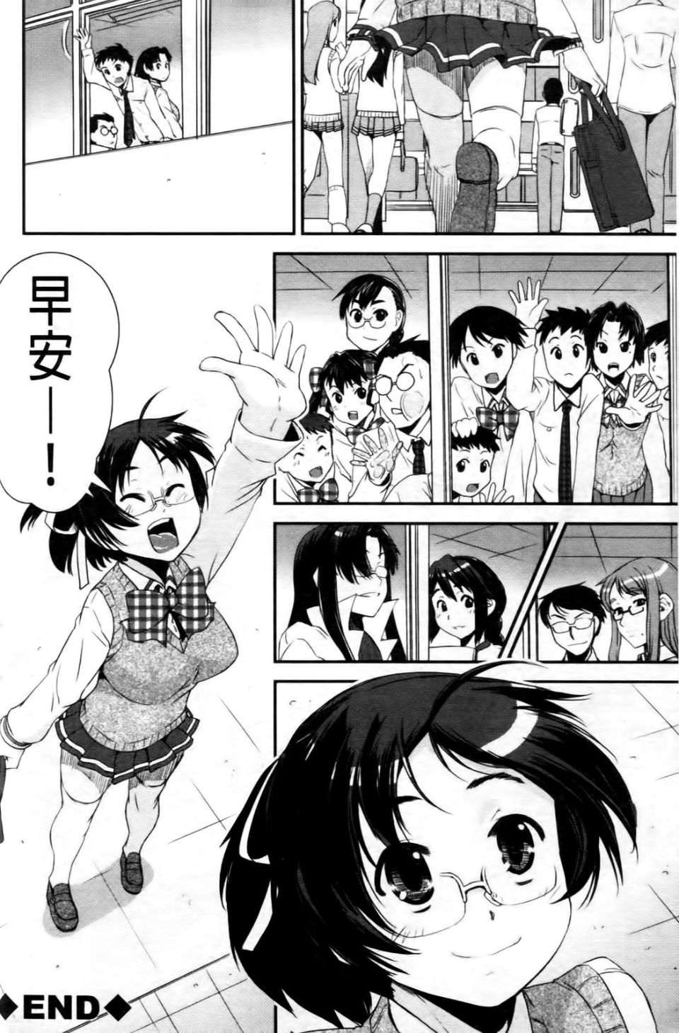213