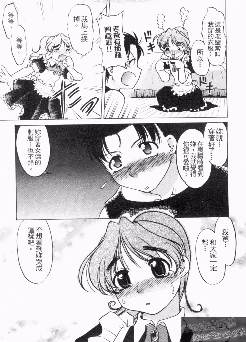 016