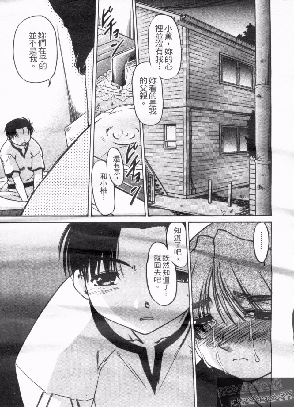 152