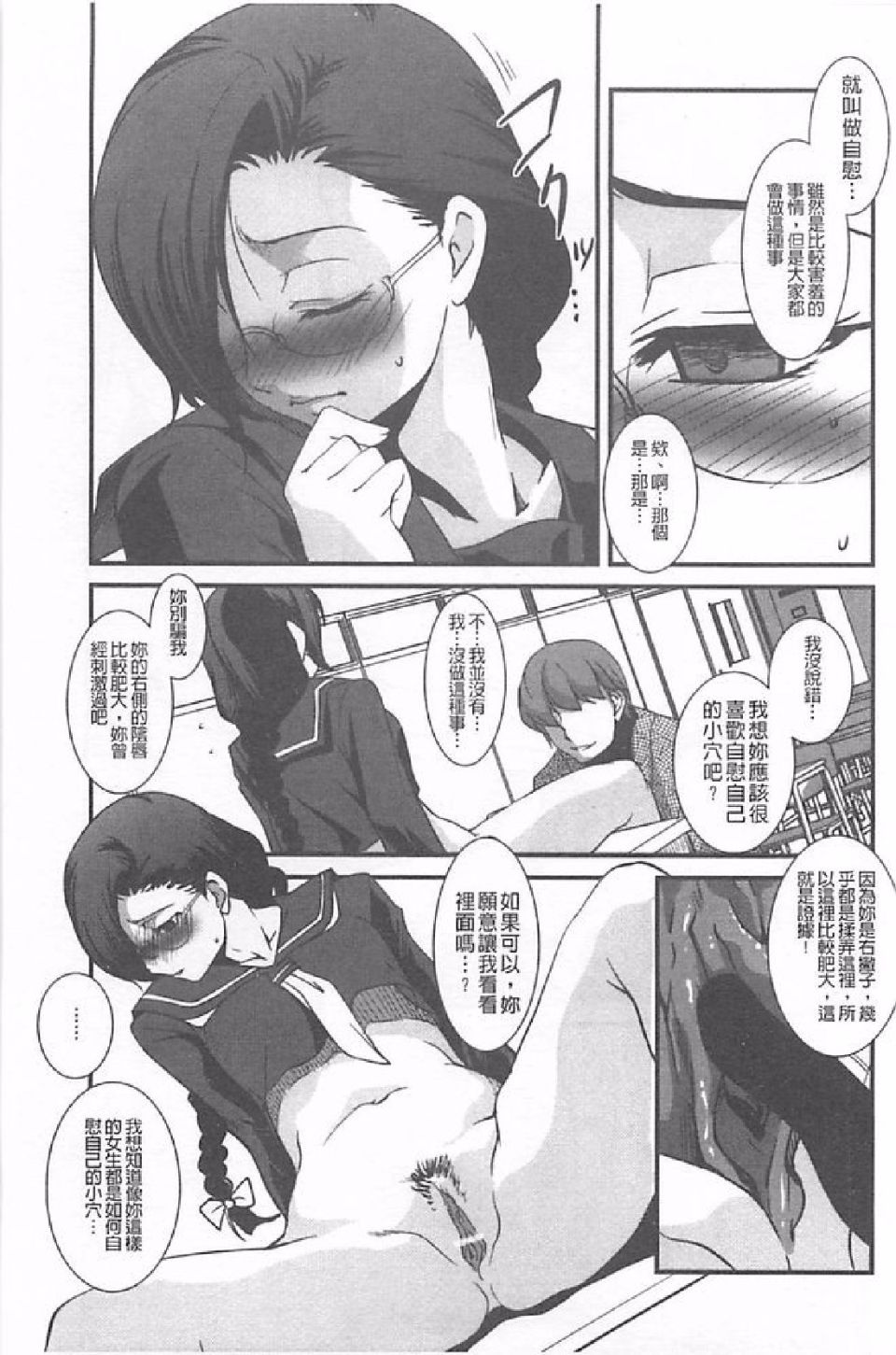 118
