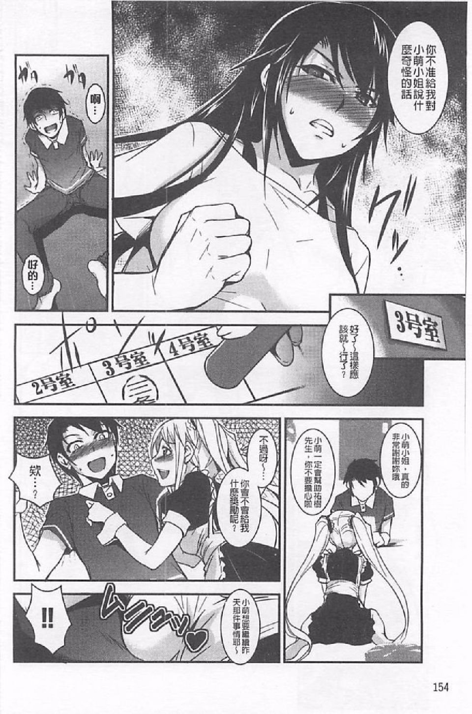 155